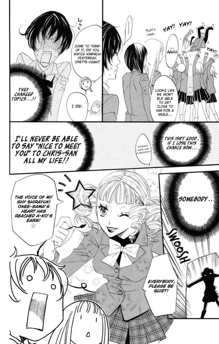 Karakuri Odette Chapter 30 12